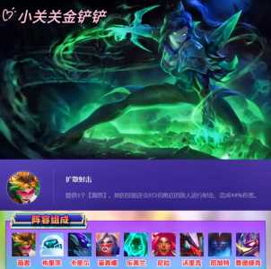 金铲铲技能暴击和普通攻击的区别,金铲铲技能暴击和普通攻击的区别在哪?-第3张图片-宏盛游戏 金铲铲技能暴击和普通攻击的区别,金铲铲技能暴击和普通攻击的区别在哪?-第3张图片-宏盛游戏