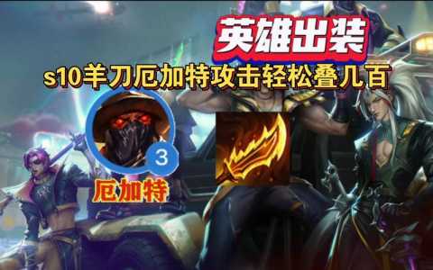 金铲铲之战怎么获取装备的技能,金铲铲之战怎么获得装备?-第2张图片-宏盛游戏 金铲铲之战怎么获取装备的技能,金铲铲之战怎么获得装备?-第2张图片-宏盛游戏