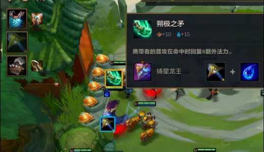 金铲铲之战时空裂痕段位，金铲铲之战时空裂痕持续多久-第4张图片-宏盛游戏