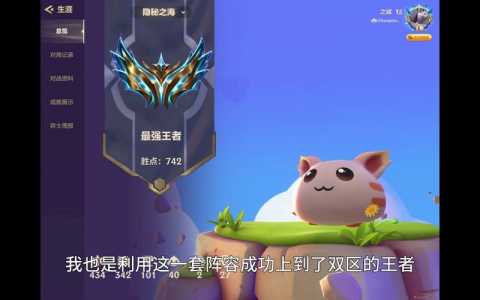 云顶比金铲铲难吗，云顶跟金铲铲互通吗？