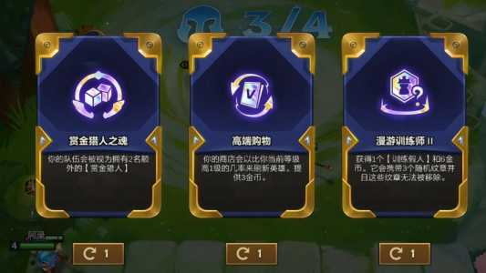金铲铲魔龙棋盘返场，金铲铲魔龙棋盘特效