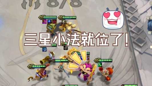 金铲铲魔龙棋盘返场，金铲铲魔龙棋盘特效-第2张图片-宏盛游戏