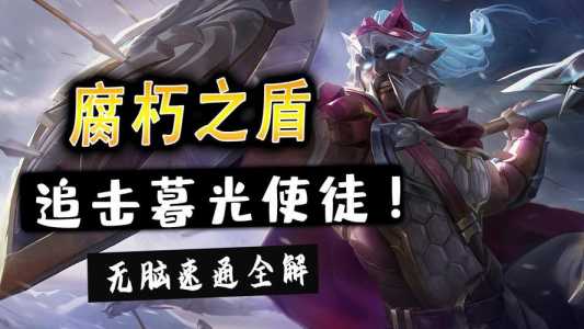 金铲铲之战暮光之战阵容,金铲铲之战暮光之战给什么?-第6张图片-宏盛游戏 金铲铲之战暮光之战阵容,金铲铲之战暮光之战给什么?-第6张图片-宏盛游戏