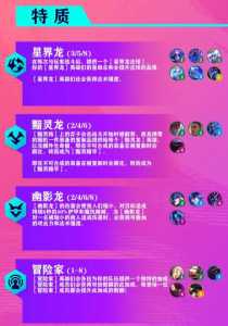 金铲铲刷宝典，金铲铲宝典兑换刷新-第1张图片-宏盛游戏