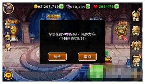 金铲铲之战怎么获得小小英雄碎片,金铲铲之战怎么获得小小英雄碎片?-第2张图片-宏盛游戏 金铲铲之战怎么获得小小英雄碎片,金铲铲之战怎么获得小小英雄碎片?-第2张图片-宏盛游戏