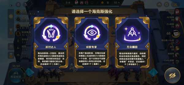 金铲铲之战有没有4星的英雄啊,金铲铲之战有没有4星的英雄啊图片?-第2张图片-宏盛游戏 金铲铲之战有没有4星的英雄啊,金铲铲之战有没有4星的英雄啊图片?-第2张图片-宏盛游戏