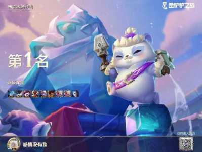 金铲铲之战大师只能单排嘛怎么打,金铲铲之战大师段位能双排吗-第4张图片-宏盛游戏 金铲铲之战大师只能单排嘛怎么打,金铲铲之战大师段位能双排吗-第4张图片-宏盛游戏
