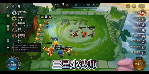 金铲铲之战几级刷英雄最快？金铲铲之战等级？-第2张图片-宏盛游戏