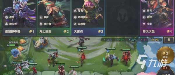 金铲铲之战帝国出装攻略大全最新版?金铲铲之战帝国阵容装备?-第2张图片-宏盛游戏 金铲铲之战帝国出装攻略大全最新版?金铲铲之战帝国阵容装备?-第2张图片-宏盛游戏