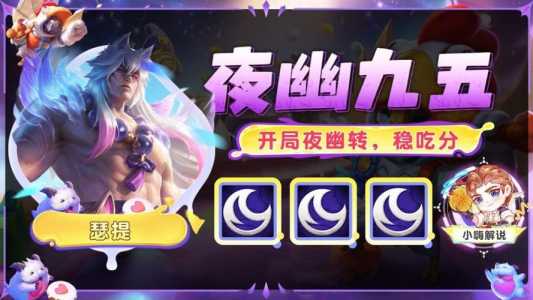 金铲铲之战帝国出装攻略大全最新版?金铲铲之战帝国阵容装备?-第3张图片-宏盛游戏 金铲铲之战帝国出装攻略大全最新版?金铲铲之战帝国阵容装备?-第3张图片-宏盛游戏