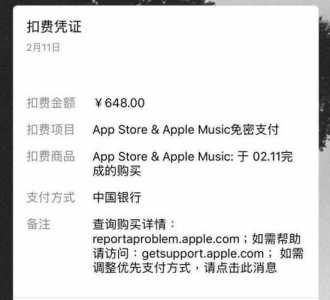金铲铲充的钱能退吗,金铲铲充值奖励?-第3张图片-宏盛游戏 金铲铲充的钱能退吗,金铲铲充值奖励?-第3张图片-宏盛游戏
