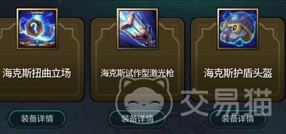 金铲铲之战野怪回合是几杠几，金铲铲之战单挑野怪