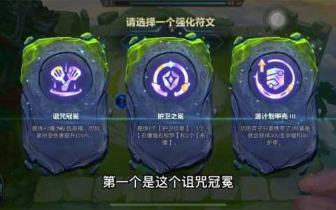 金铲铲之战三国猛将装备怎么获得,金铲铲可以合成什么三国?-第1张图片-宏盛游戏 金铲铲之战三国猛将装备怎么获得,金铲铲可以合成什么三国?-第1张图片-宏盛游戏