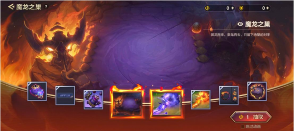 金铲铲魔龙币多少点卷?金铲铲 魔龙币?-第4张图片-宏盛游戏 金铲铲魔龙币多少点卷?金铲铲 魔龙币?-第4张图片-宏盛游戏