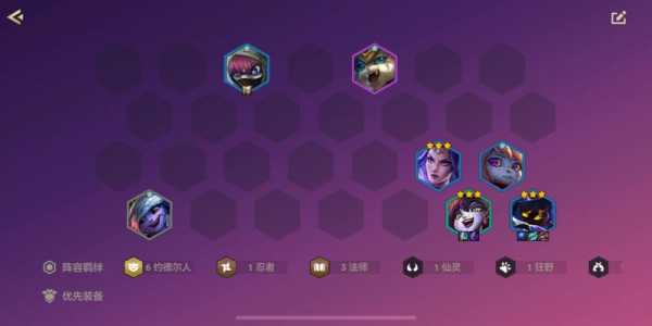 金铲铲之战怎么玩s5.5版本的?金铲铲之战怎么玩s55版本的游戏?-第3张图片-宏盛游戏 金铲铲之战怎么玩s5.5版本的?金铲铲之战怎么玩s55版本的游戏?-第3张图片-宏盛游戏