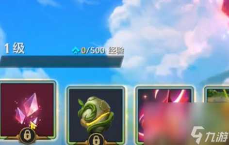 金铲铲之战怎么用星之碎片升级英雄等级快?金铲铲星之碎片怎么给英雄升级?-第2张图片-宏盛游戏 金铲铲之战怎么用星之碎片升级英雄等级快?金铲铲星之碎片怎么给英雄升级?-第2张图片-宏盛游戏