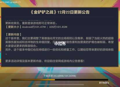 金铲铲之战演武场和云海九天龙哪个好玩?金铲铲之战演武场和云海九天龙哪个好玩一点?-第5张图片-宏盛游戏 金铲铲之战演武场和云海九天龙哪个好玩?金铲铲之战演武场和云海九天龙哪个好玩一点?-第5张图片-宏盛游戏