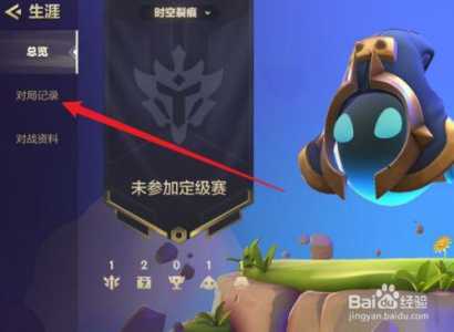 金铲铲游戏录屏会有记录吗，金铲铲有录像吗
