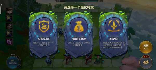 金铲铲之战怎么改成端游界面模式,金铲铲之战怎么改成和电脑版一样?-第2张图片-宏盛游戏 金铲铲之战怎么改成端游界面模式,金铲铲之战怎么改成和电脑版一样?-第2张图片-宏盛游戏