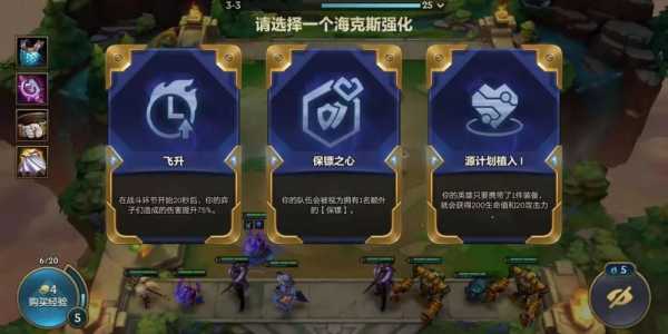 金铲铲啥段位不能双排，金铲铲两个排位有什么不一样？