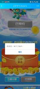 金铲铲之战集卡活动没有，金铲铲之战集卡赢q币-第4张图片-宏盛游戏