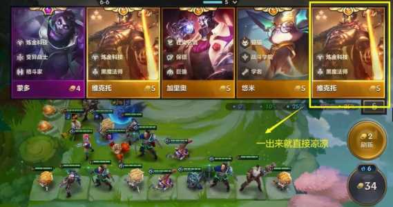 金铲铲之战三星五费怎么追不出来，金铲铲之战三星五费什么意思