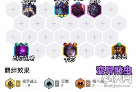 金铲铲单机版S9在哪里玩，金铲铲九游-第6张图片-宏盛游戏