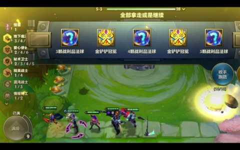 金铲铲游戏攻略在哪里看,金铲铲从哪里看战绩-第1张图片-宏盛游戏 金铲铲游戏攻略在哪里看,金铲铲从哪里看战绩-第1张图片-宏盛游戏