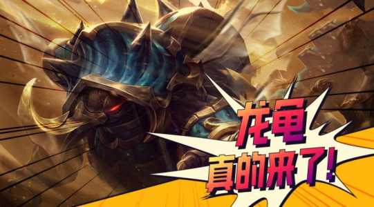 金铲铲之战体验资格在哪里看，金铲铲之战体验服怎么申请-第1张图片-宏盛游戏