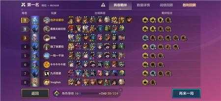 金铲铲帝国配什么阵容好打，金铲铲帝国玩法