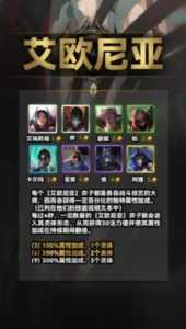 金铲铲之战最新羁绊大全，金铲铲之战 最强羁绊-第1张图片-宏盛游戏