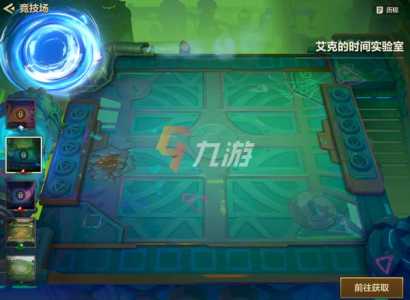 金铲铲棋盘哪个值得买的，金铲铲之战哪个棋盘性价比高-第1张图片-宏盛游戏