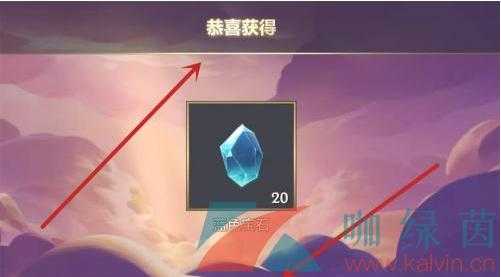 金铲铲之战瑞羽静尾怎么获得？金铲铲瑞兽？-第4张图片-宏盛游戏