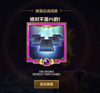金铲铲之战游戏id怎么加的啊,金铲铲之战游戏id怎么加的啊-第3张图片-宏盛游戏 金铲铲之战游戏id怎么加的啊,金铲铲之战游戏id怎么加的啊-第3张图片-宏盛游戏