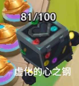 金铲铲怎样合成英雄牌阵容,金铲铲可以合成什么2021?-第2张图片-宏盛游戏 金铲铲怎样合成英雄牌阵容,金铲铲可以合成什么2021?-第2张图片-宏盛游戏