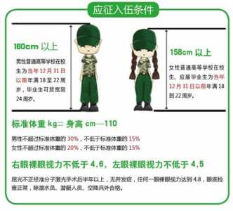 金铲铲加减分？金铲铲掉分？-第1张图片-宏盛游戏