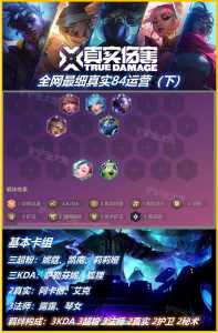 金铲铲之战新赛季怎么提前玩的，金铲铲之战怎么玩当前赛季-第3张图片-宏盛游戏