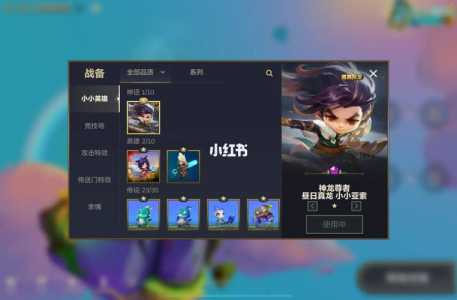 金铲铲之战福利领取？金铲铲之战福利礼包？-第4张图片-宏盛游戏