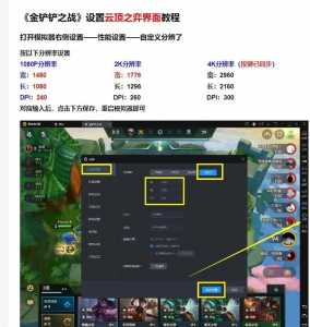金铲铲之战英雄背景在哪看啊,金铲铲之战英雄皮肤设置?-第3张图片-宏盛游戏 金铲铲之战英雄背景在哪看啊,金铲铲之战英雄皮肤设置?-第3张图片-宏盛游戏