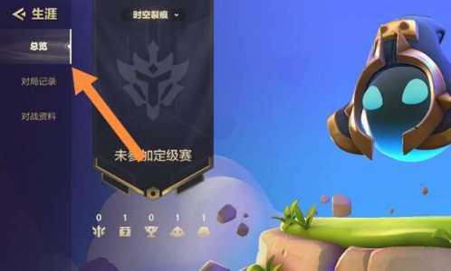 金铲铲之战英雄背景在哪看啊,金铲铲之战英雄皮肤设置?-第5张图片-宏盛游戏 金铲铲之战英雄背景在哪看啊,金铲铲之战英雄皮肤设置?-第5张图片-宏盛游戏