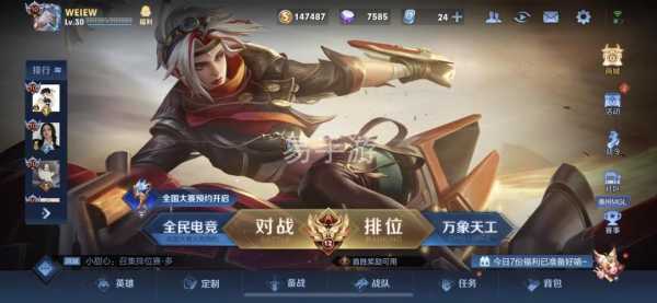 金铲铲没声音?金铲铲没声音的解决方法?-第5张图片-宏盛游戏 金铲铲没声音?金铲铲没声音的解决方法?-第5张图片-宏盛游戏