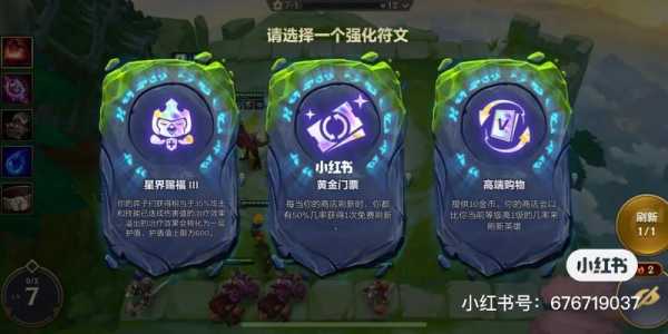 金铲铲没声音?金铲铲没声音的解决方法?-第6张图片-宏盛游戏 金铲铲没声音?金铲铲没声音的解决方法?-第6张图片-宏盛游戏