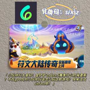 金铲铲之战怎么调成原画画质的?金铲铲之战怎么调成原画画质的视频?-第2张图片-宏盛游戏 金铲铲之战怎么调成原画画质的?金铲铲之战怎么调成原画画质的视频?-第2张图片-宏盛游戏