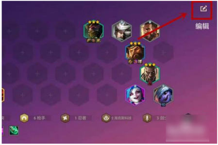 金铲铲之战怎么调成原画画质的?金铲铲之战怎么调成原画画质的视频?-第3张图片-宏盛游戏 金铲铲之战怎么调成原画画质的?金铲铲之战怎么调成原画画质的视频?-第3张图片-宏盛游戏