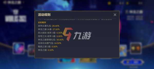 金铲铲皮肤费用排名榜，金铲铲原皮？-第2张图片-宏盛游戏