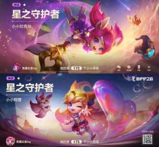金铲铲皮肤费用排名榜，金铲铲原皮？-第4张图片-宏盛游戏