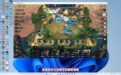 电脑安装金铲铲,电脑安装金铲铲之战失败-第4张图片-宏盛游戏 电脑安装金铲铲,电脑安装金铲铲之战失败-第4张图片-宏盛游戏