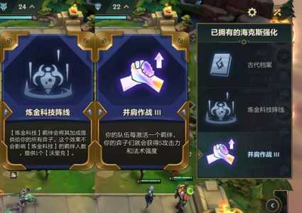 电脑模拟器金铲铲和手机一样吗?用模拟器玩金铲铲卡怎么办?-第2张图片-宏盛游戏 电脑模拟器金铲铲和手机一样吗?用模拟器玩金铲铲卡怎么办?-第2张图片-宏盛游戏