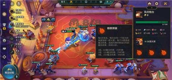 金铲铲之战资格申请,金铲铲之战报名-第1张图片-宏盛游戏 金铲铲之战资格申请,金铲铲之战报名-第1张图片-宏盛游戏