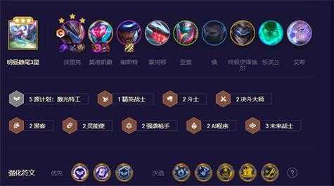 金铲铲纳尔装备搭配,金铲铲纳尔图片-第2张图片-宏盛游戏 金铲铲纳尔装备搭配,金铲铲纳尔图片-第2张图片-宏盛游戏